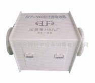 過濾吸收器(qì)RFP-1000