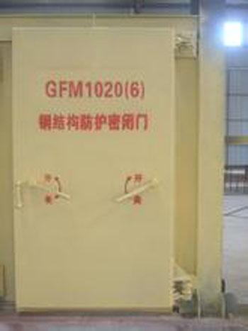 鋼結構單扇防護密閉門(mén)
