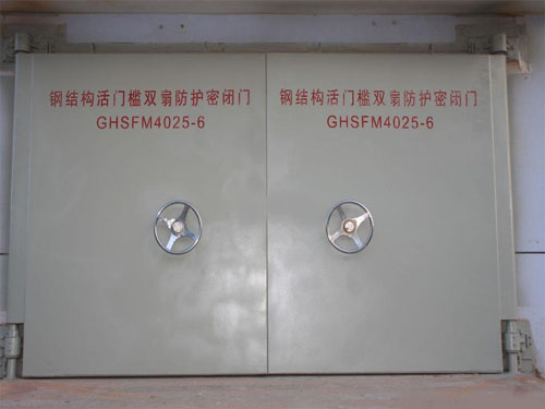鋼結構活門(mén)檻雙扇防護密閉門(mén)
